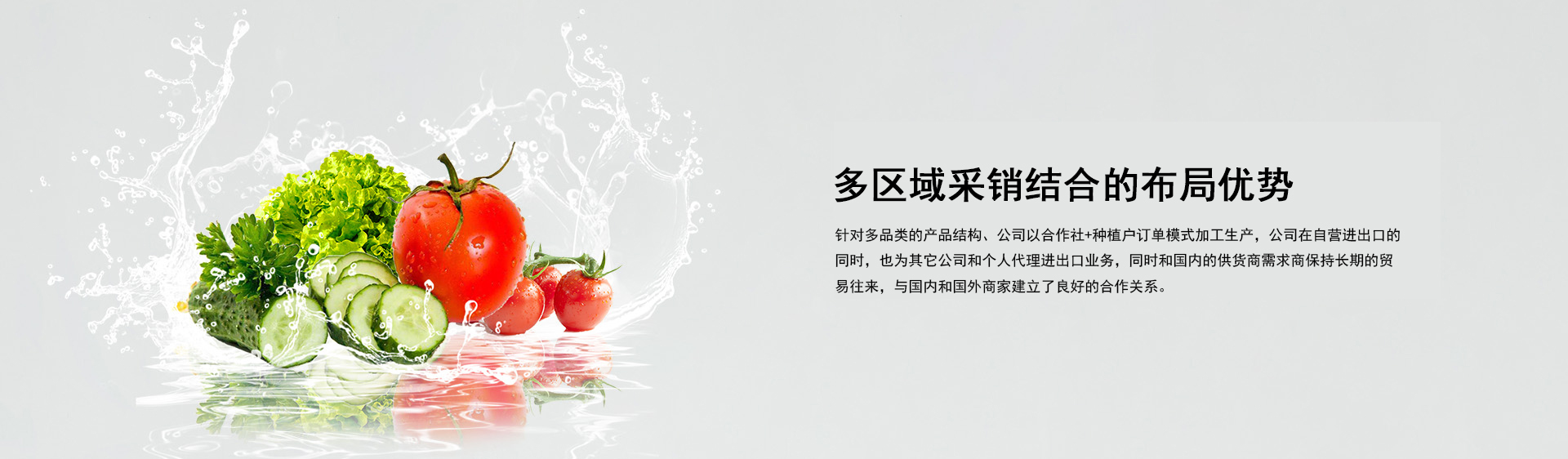 通欄圖片